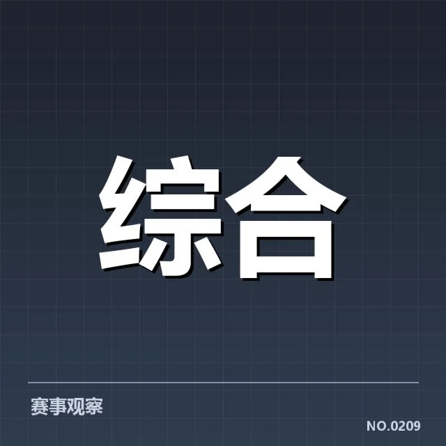 世界杯转播权价值评估背后，谁在掌控赛事传播的主动权