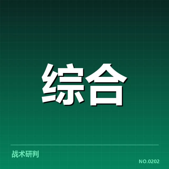 已确认的转播权合作与配套方案