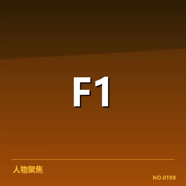 体育产业商业化趋势背后，行业结构变化引发多方关注