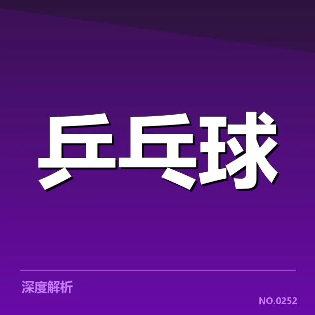 大满贯赛事前瞻背后，赛事组织者和球员存在哪些疑问